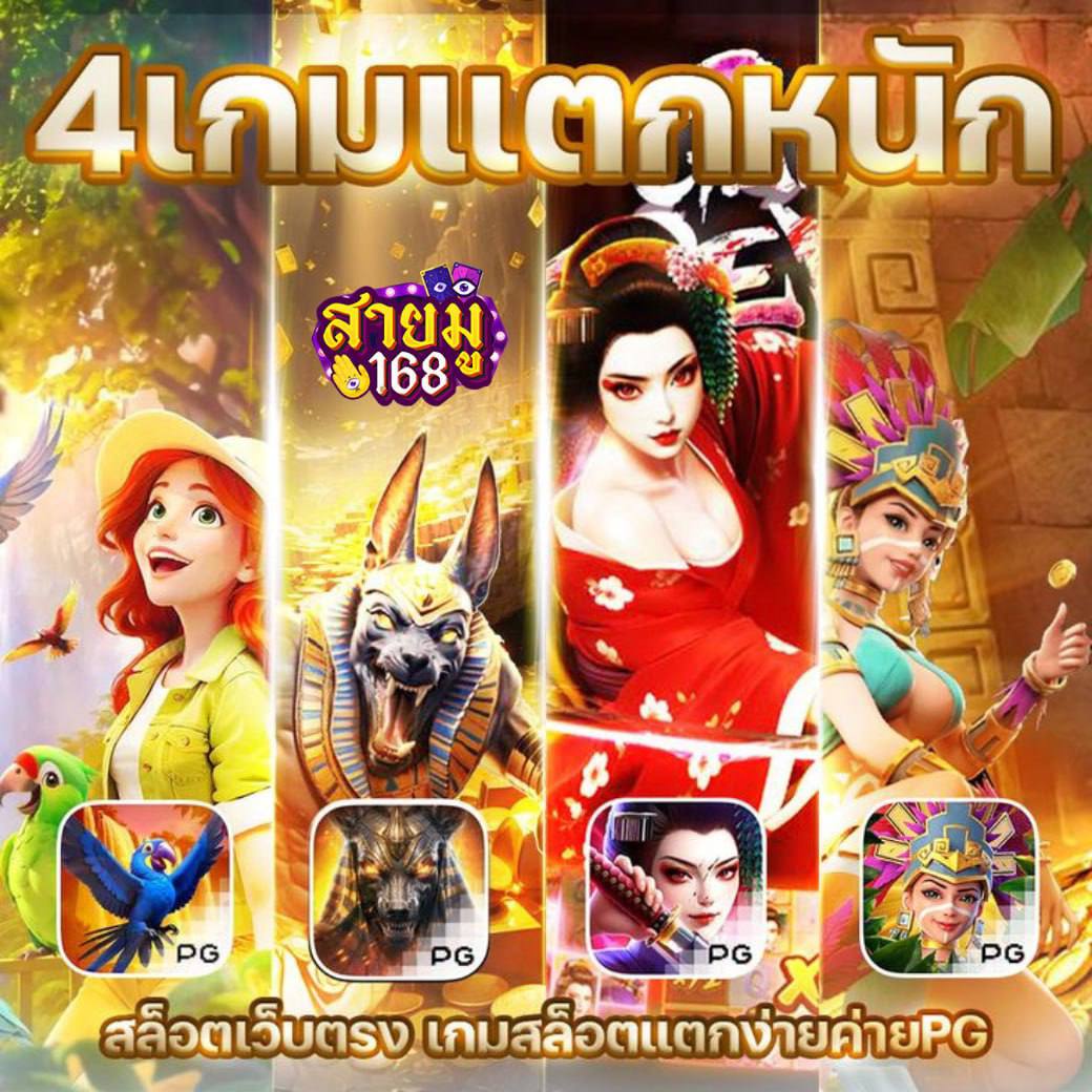 สล็อตไม่ผ่านเอเย่นต์